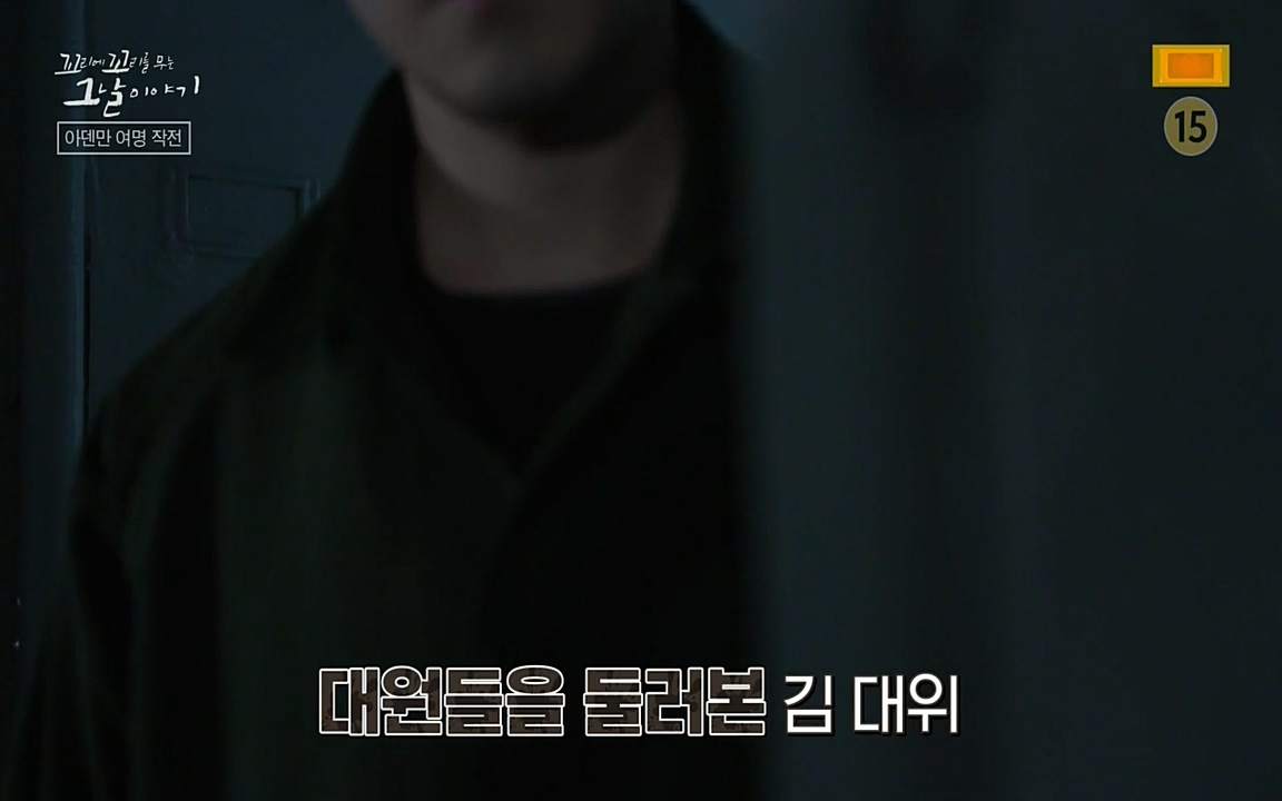 꼬리에 꼬리를 무는 그날 이야기.E20.220318p-NEXT.mp4_20220319_182745.968.jpg