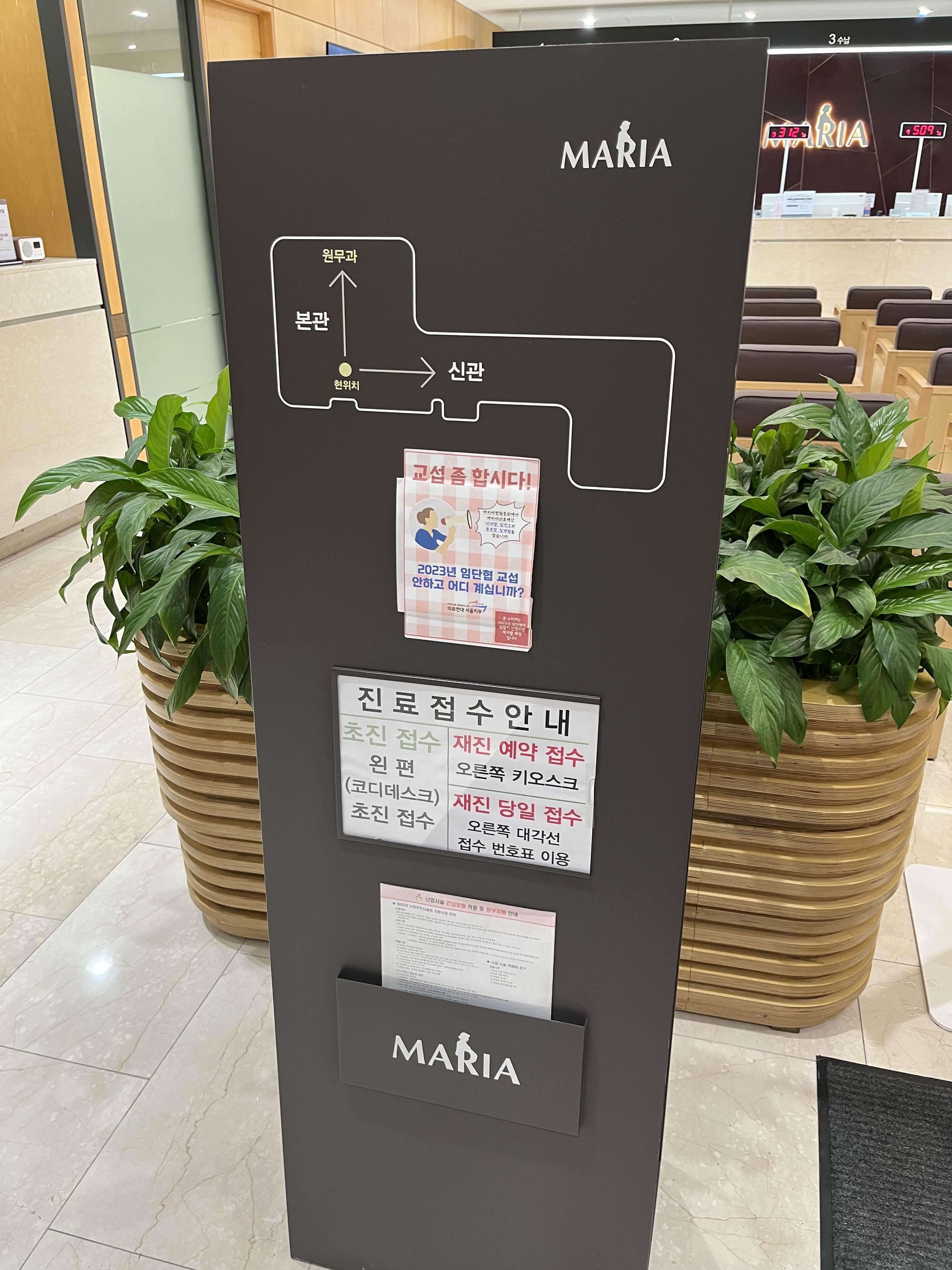 본관 신관 위치