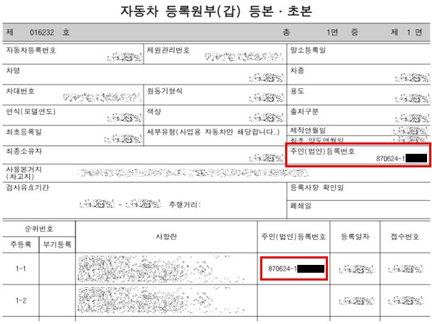 2023 인천·영종대교 통행료 지원 및 감면 신청 방법 안내