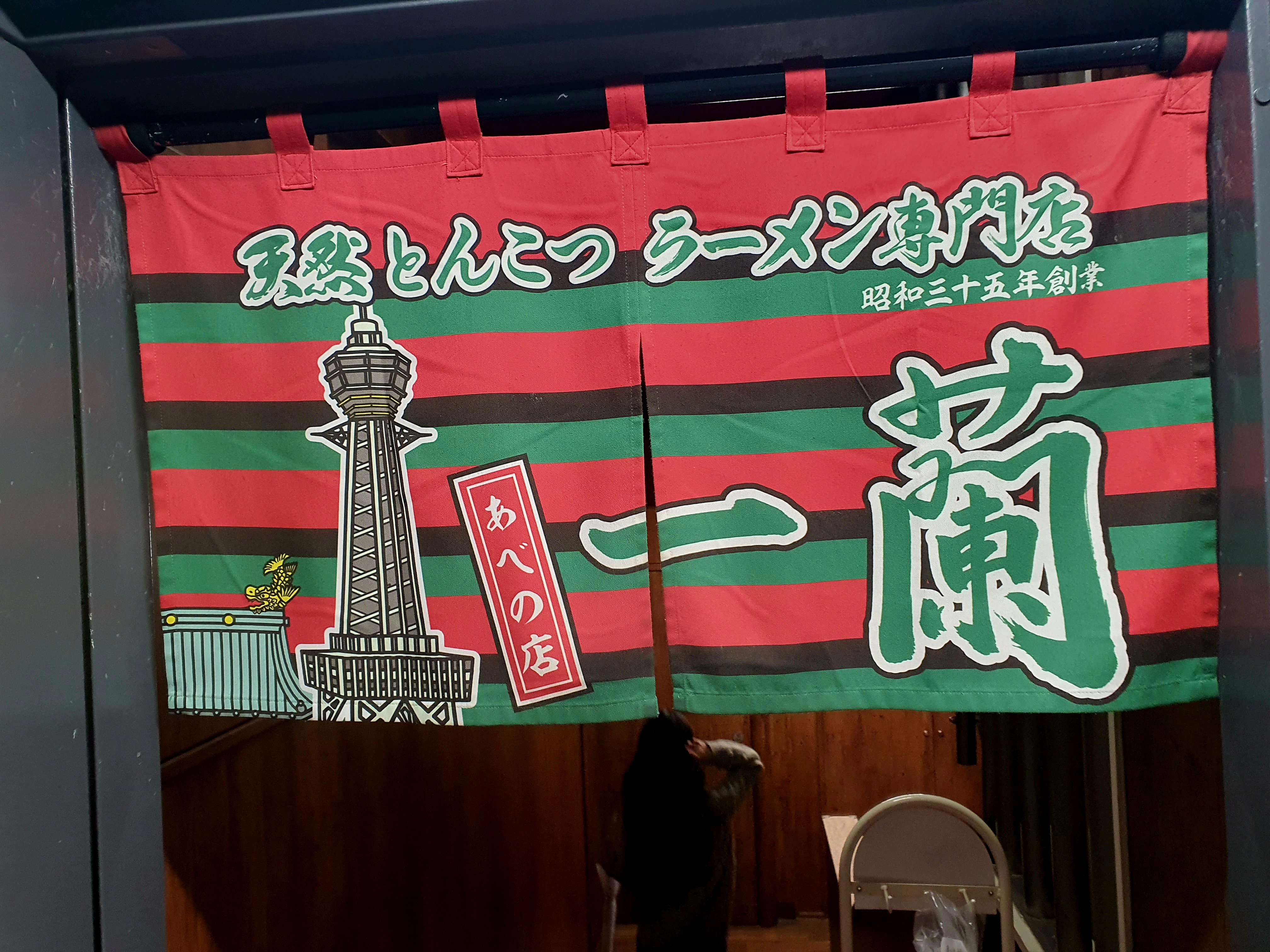 오사카여행