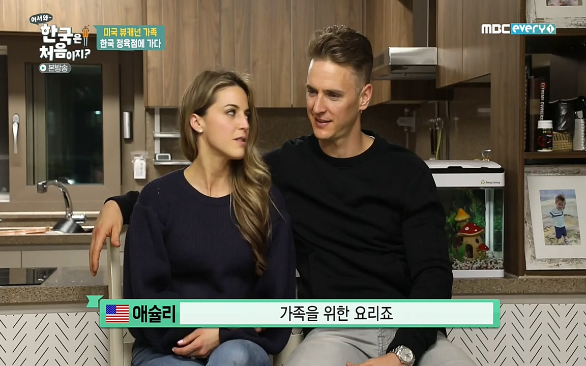 어서와 한국은 처음이지 시즌2.E204.220332p-NEXT.mp4_20220401_180427.602.jpg