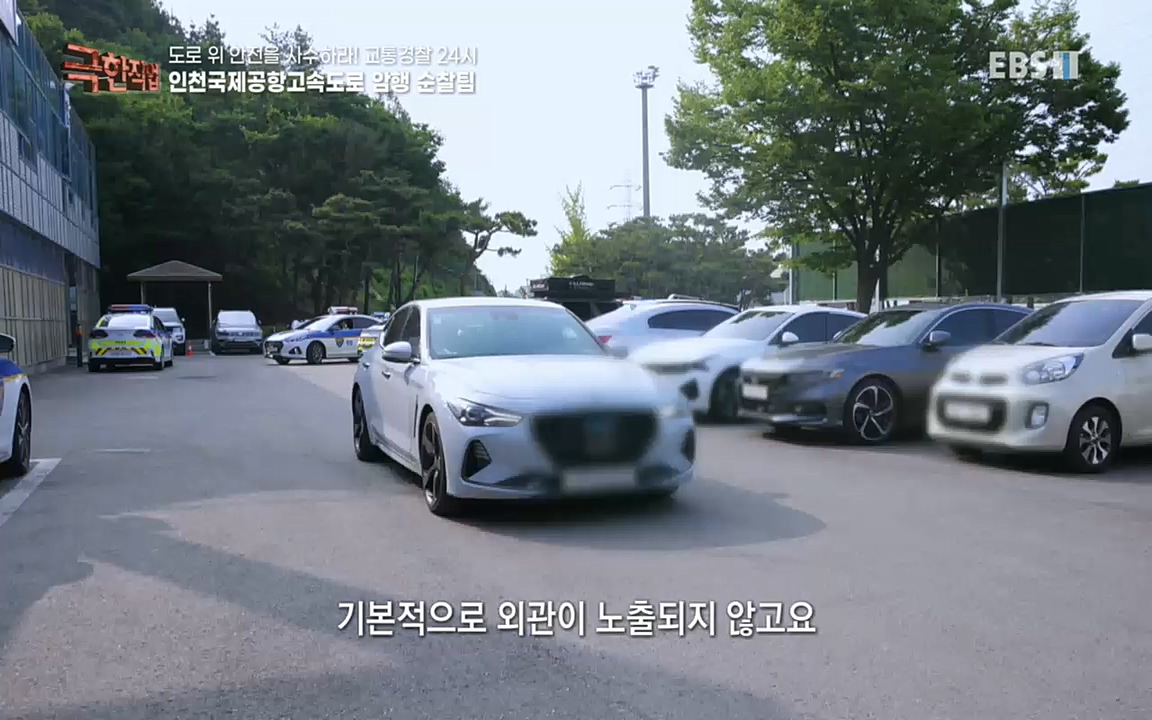 TV - 교육의 중심 EBS도로 위 안전을 사수하라! 교통경찰 24시.mp4_20220713_165900.447.jpg
