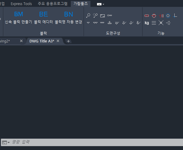 통합 삽입 사용하기