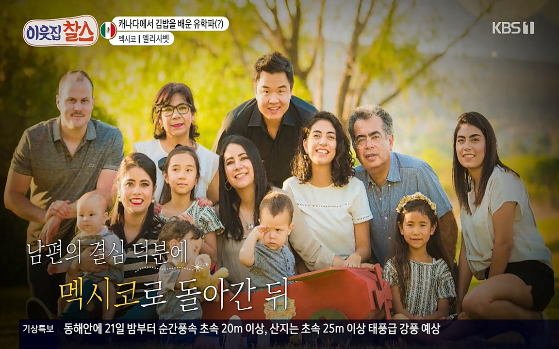 이웃집 찰스.E334.220420p-NEXT.mp4_20220420_180909.184.jpg