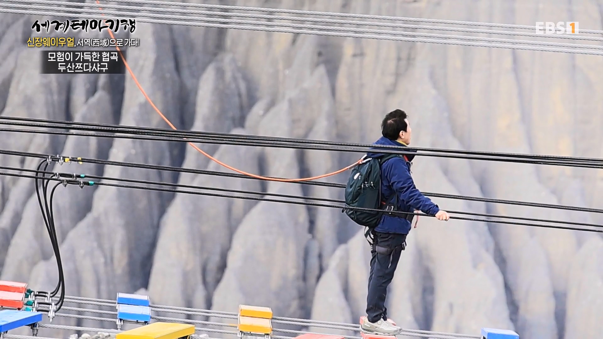 세계테마기행 240102 신장웨이우얼, 서역(西域)으로 가다! -톈산산맥의 보물, 투루판0p.mp4_20240706_172756.520.jpg