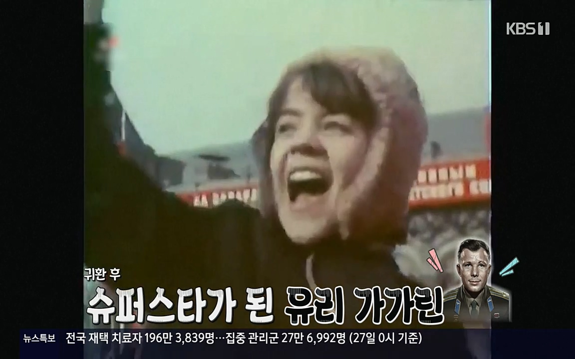 역사저널 그날.E353.220328p-NEXT.mp4_20220606_180330.076.jpg