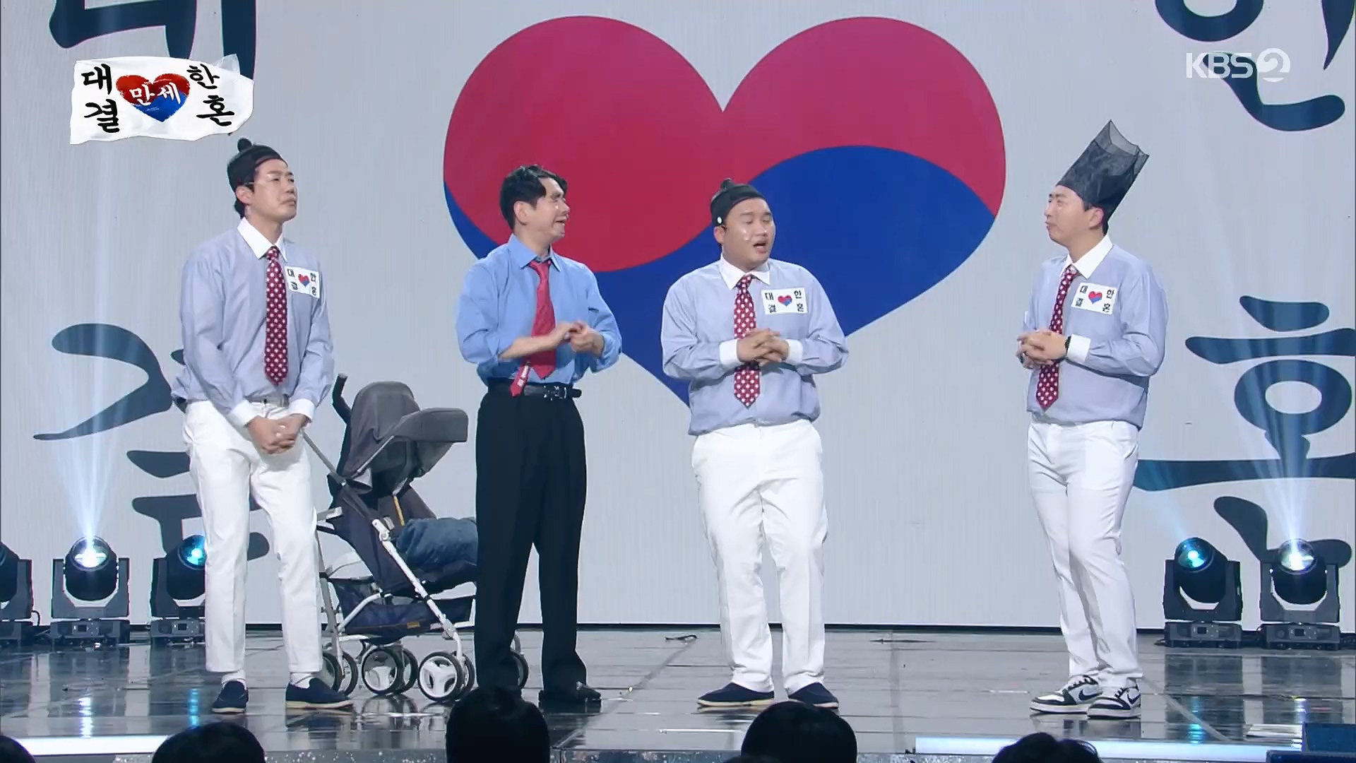 개그콘서트.E1056.231217p.H264-F1RST.mp4_20231218_201850.030.jpg