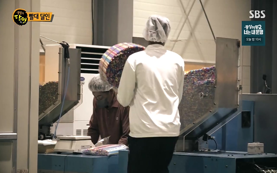 생활의 달인.E838.220412p-NEXT.mp4_20220412_175959.057.jpg