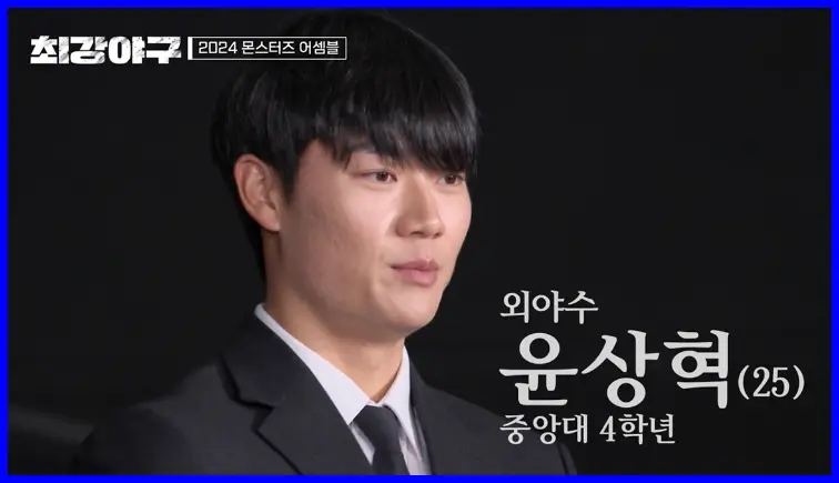윤상혁