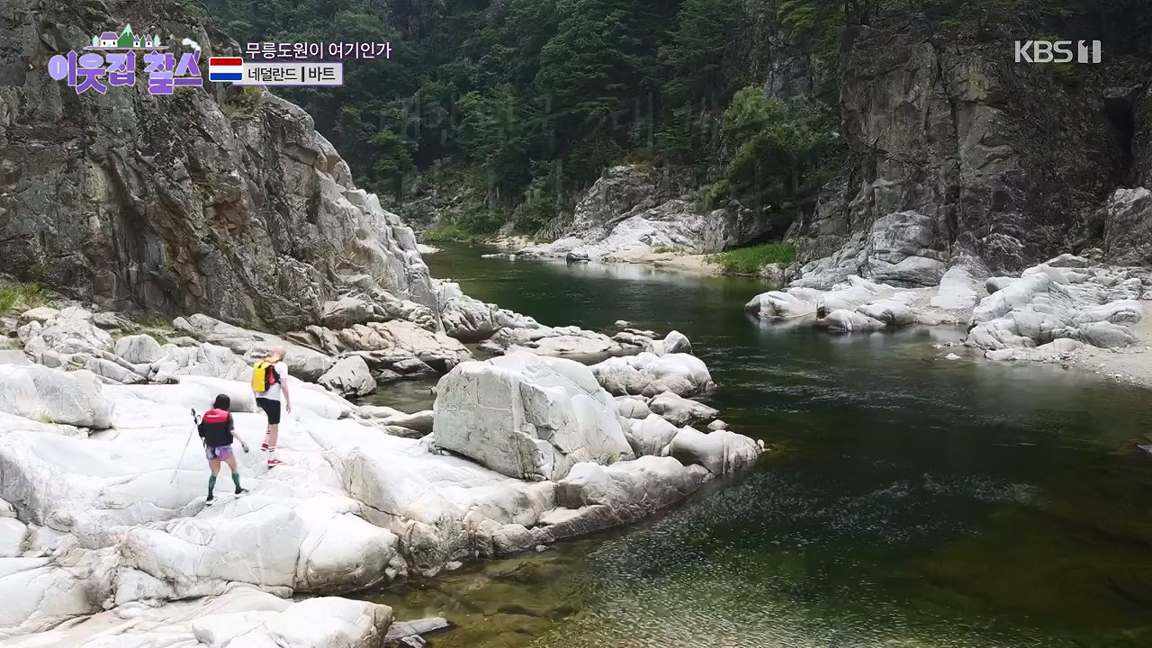 이웃집 찰스.E403.230913p-NEXT.mp4_20230913_202144.593.jpg