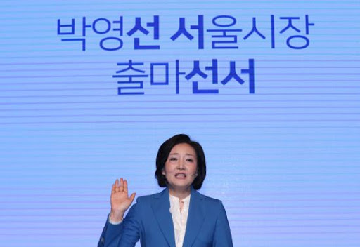  박영선 관련주 /  박영선 서울시장 후보에 대해 모조리 알려드립니다 꼭 보세요~
