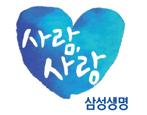  [코스피 상장] 삼성생명(주) 채용 - 전망·연봉·복지 정보 / 면접 후기