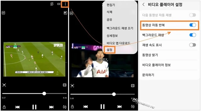 동영상 화면 오른쪽 상단에서 더보기 - 설정 - 동영상 자동 반복 스위치를 켭니다.