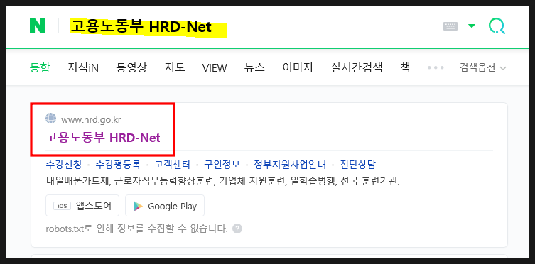 사용방법, 사용처 총정리! 국민이 내일 배우는 카드 발급, 3