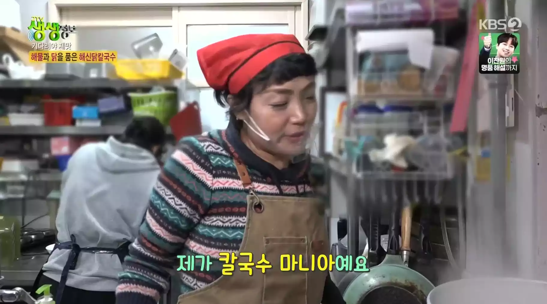 주인장