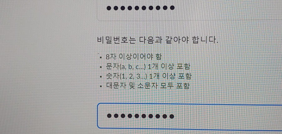 에러로 zoom암호를 바꾸었습니다. 줌패스워드변경로그인 5