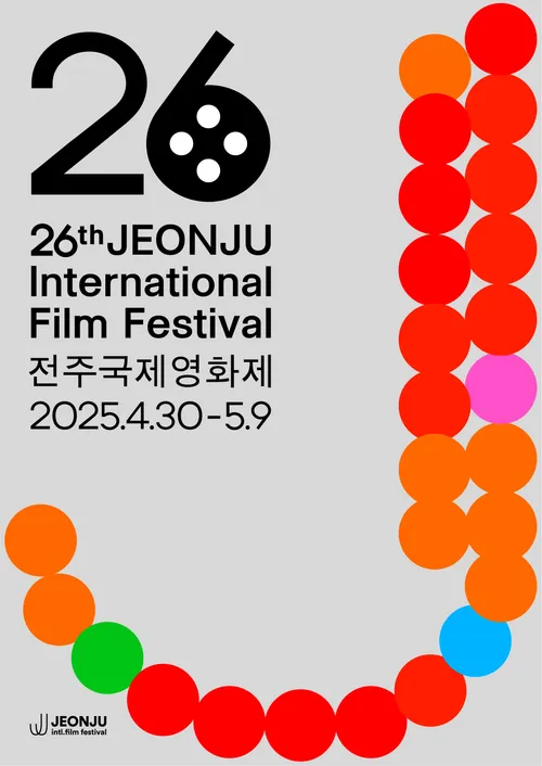 ENA 드라마 당신의 맛 