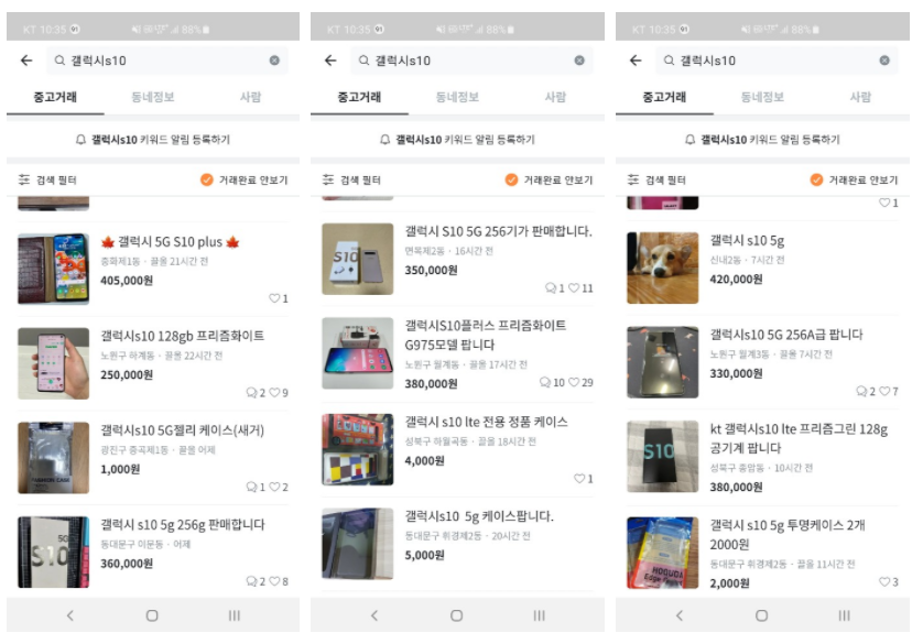  알뜰폰 요금제 100% 활용법