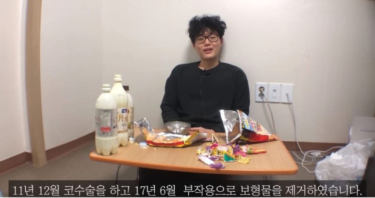  코성형 6년차에 부작용 일어난 이야기