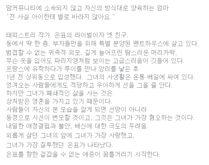 그린마더스클럽
