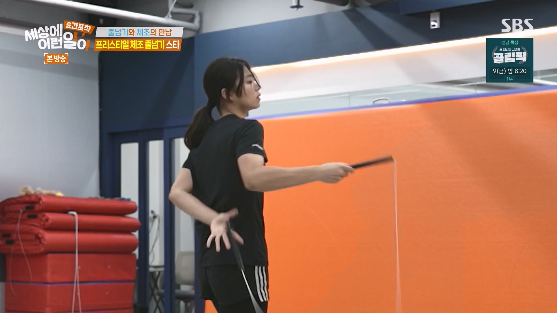 순간포착 세상에 이런일이.E1263.240203p-NEXT.mp4_20240204_164008.506.jpg