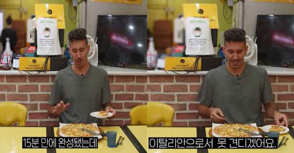  이탈리아 사람의 '피자스쿨'리얼 후기