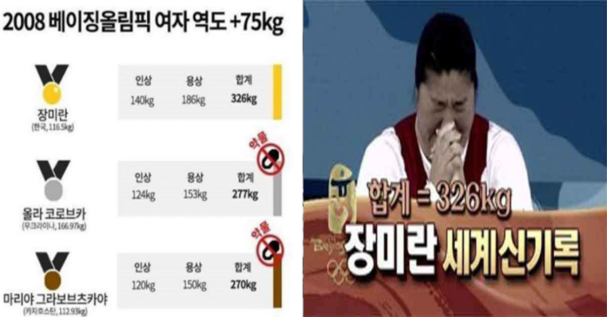  핵 유저 때려잡은 여성 유저 ㄷㄷ