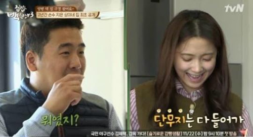  배우 남상미 남편과 딸 화제