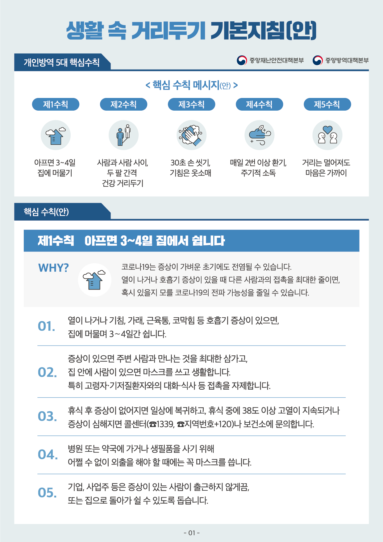   뚜뚜월드