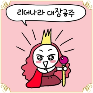 soju1117_Snap6.jpg