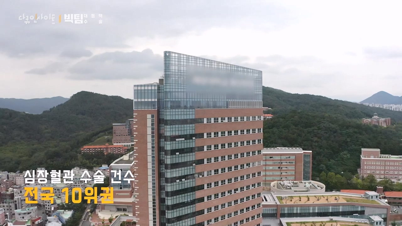 다큐 인사이트.E164.231013p-NEXT.mp4_20231013_205350.321.jpg