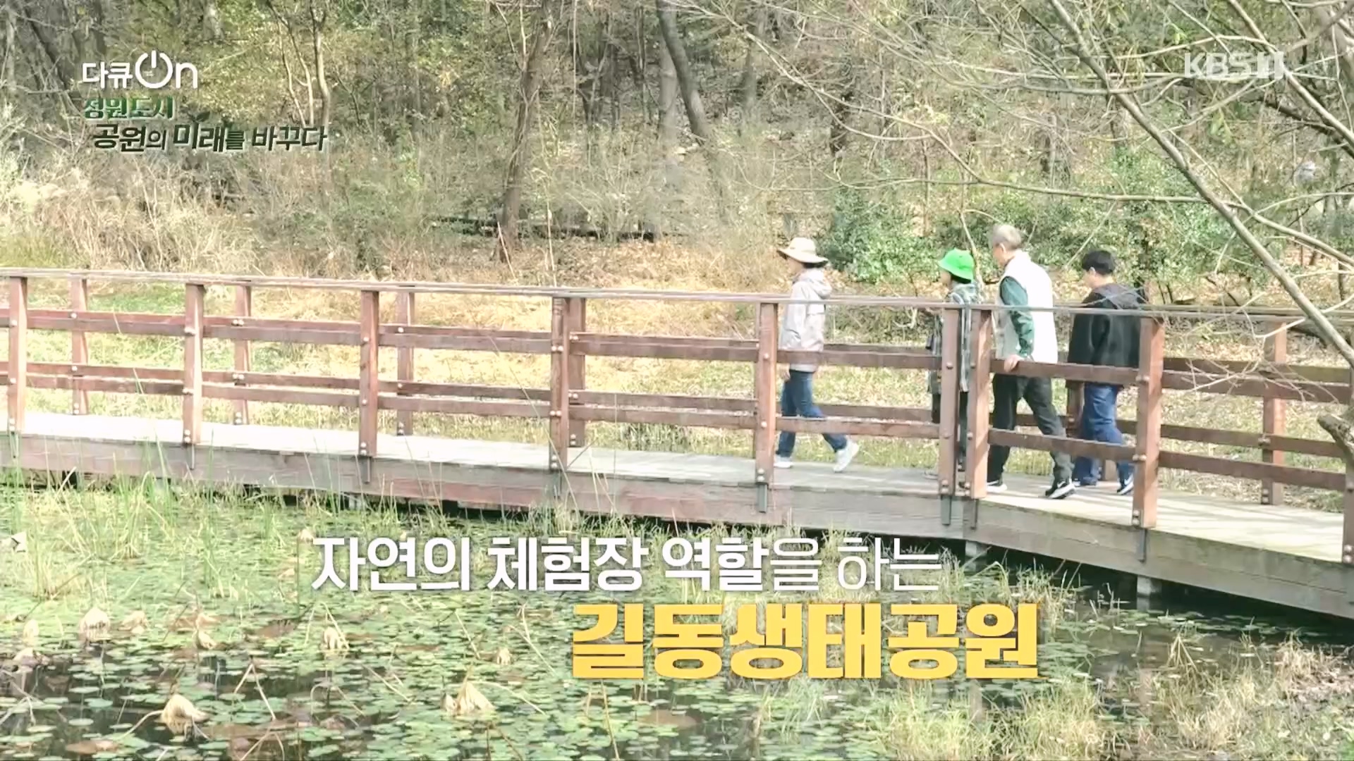 다큐 On.E230.231209p.H264-F1RST.mp4_20231211_200305.083.jpg