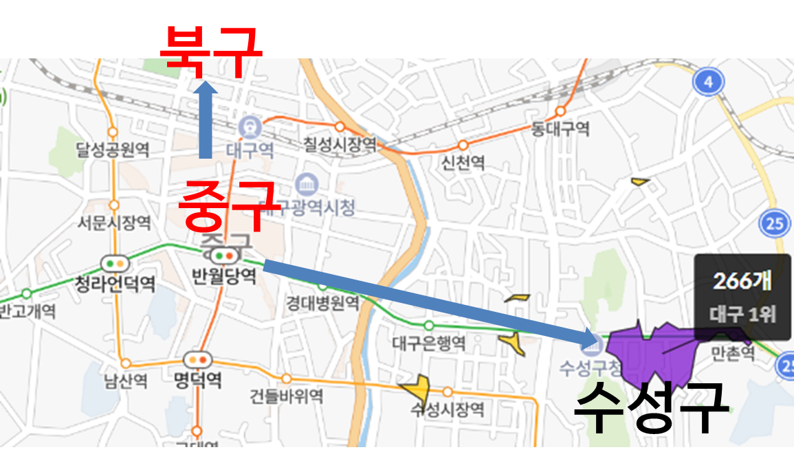 대구 중구 학군