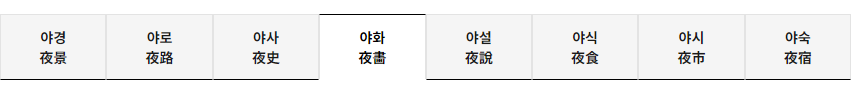 월궁천등날리기
