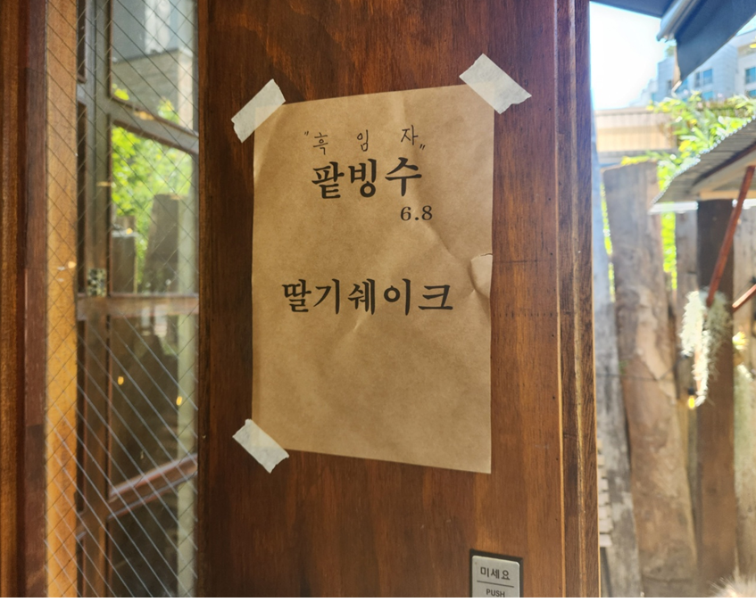 스프링폴카페 이미지