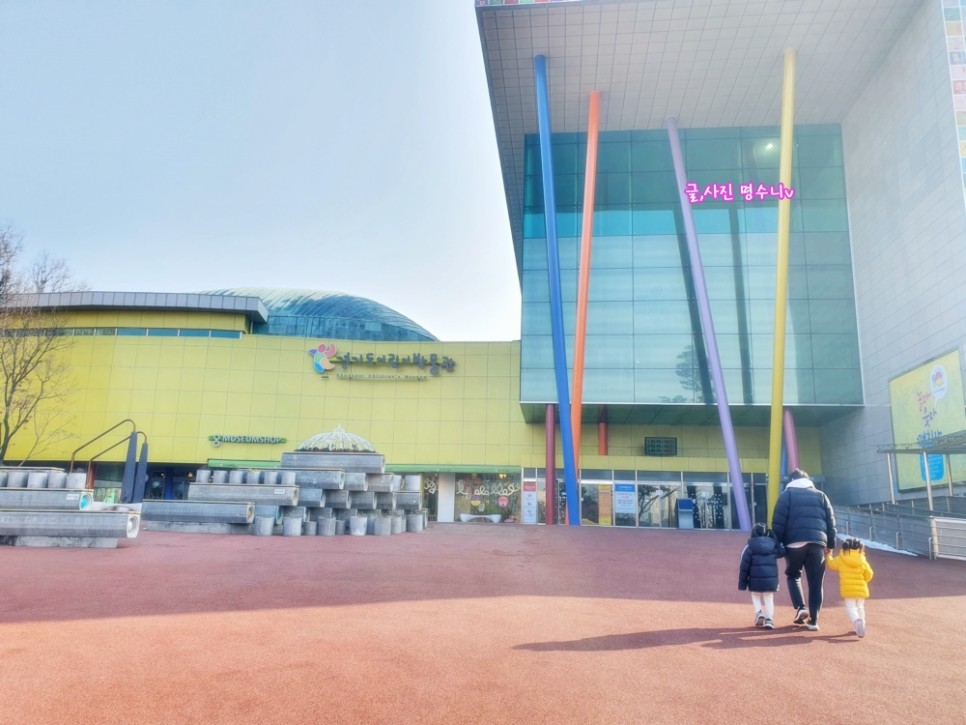 경기도 어린이 박물관 주차 용인 경기도 어린이박물관 예약 23