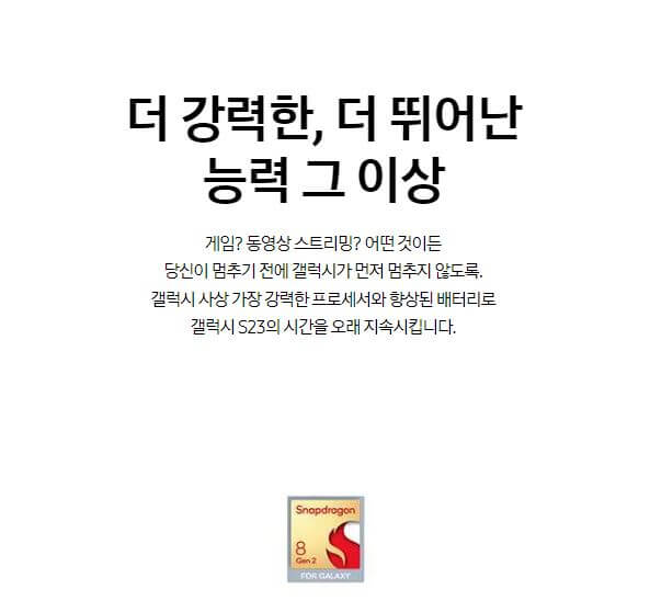 알뜰요금제 자급제폰 추천 