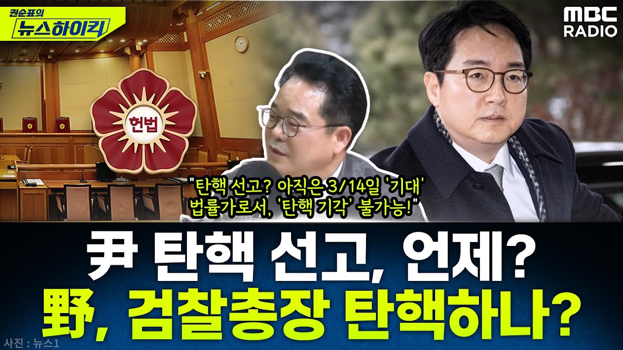 뉴스공장 세트