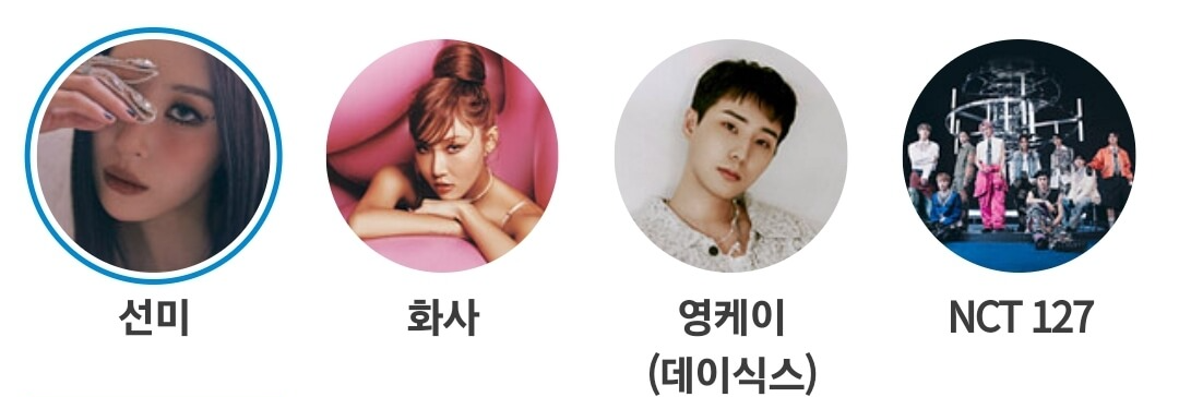 2023 뮤직뱅크 글로벌 페스티벌 KBS 가요대축제 일정 티켓팅 라인업 주차 TIP