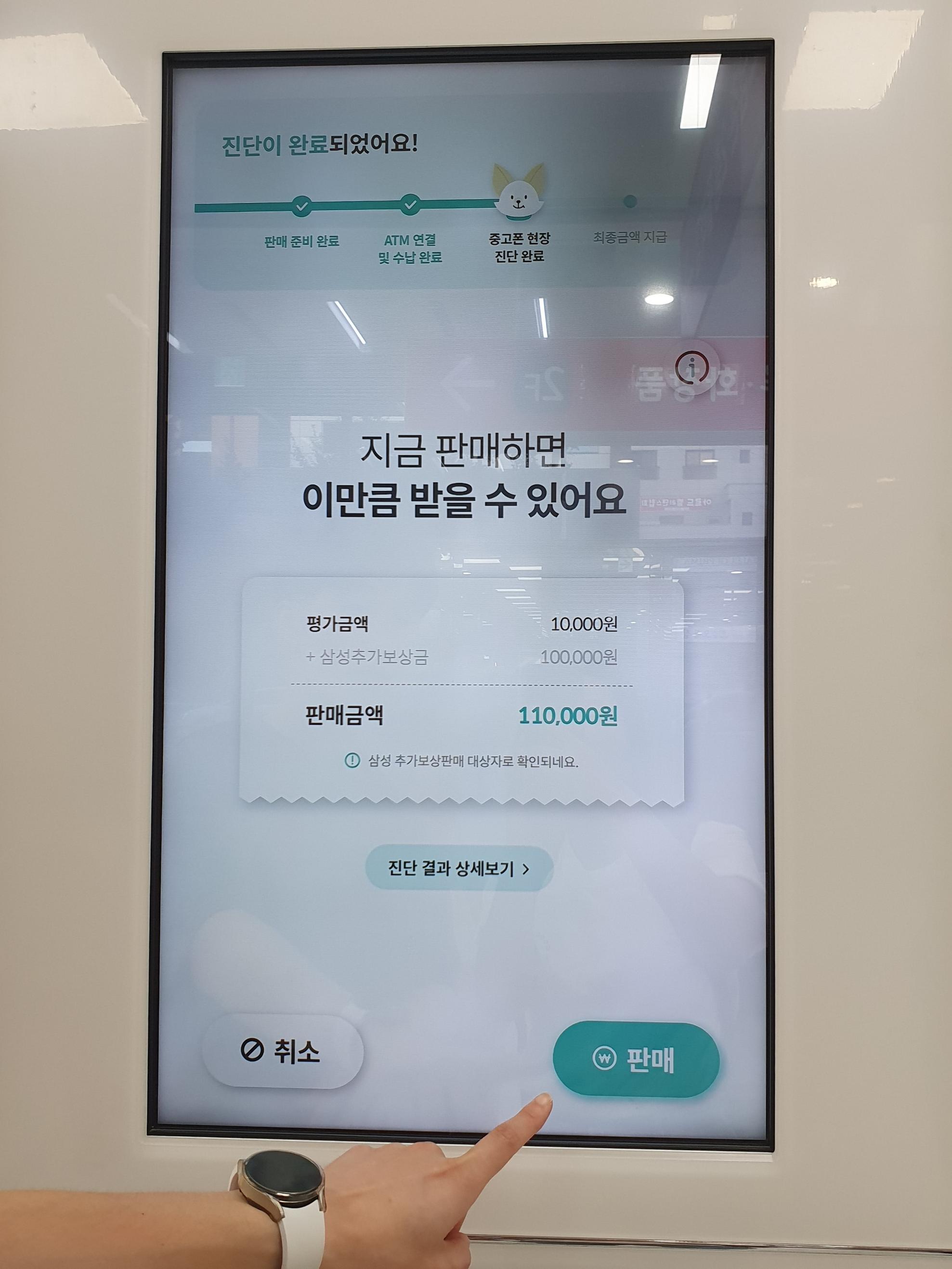 etc-image-21