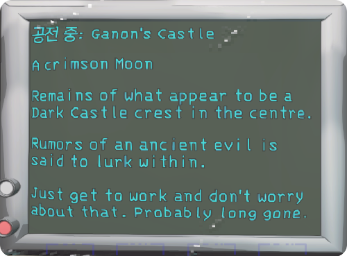 Ganon&#39;s Castle2