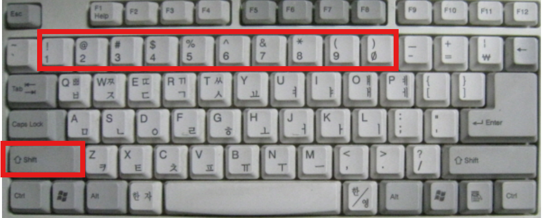 컴퓨터 기초 키보드 사용법 - 초보자도 쉽게 배우는 단축키