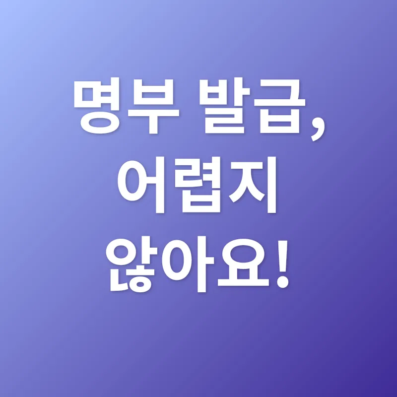 4대보험 가입자 명부_2