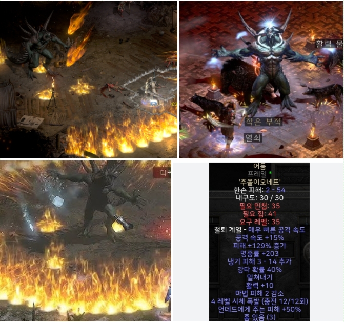 룬워드 어둠(블랙)