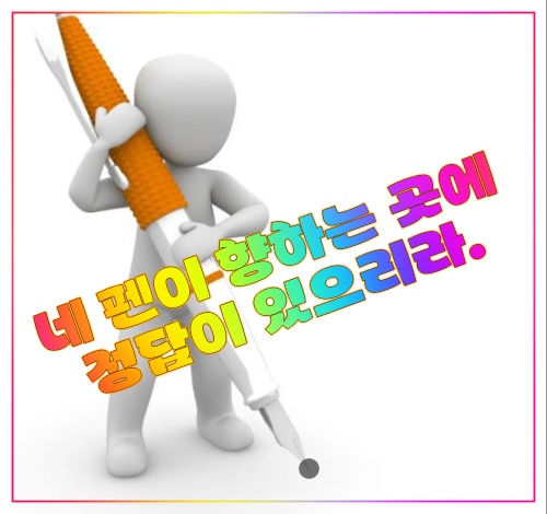 시험-응원-메시지