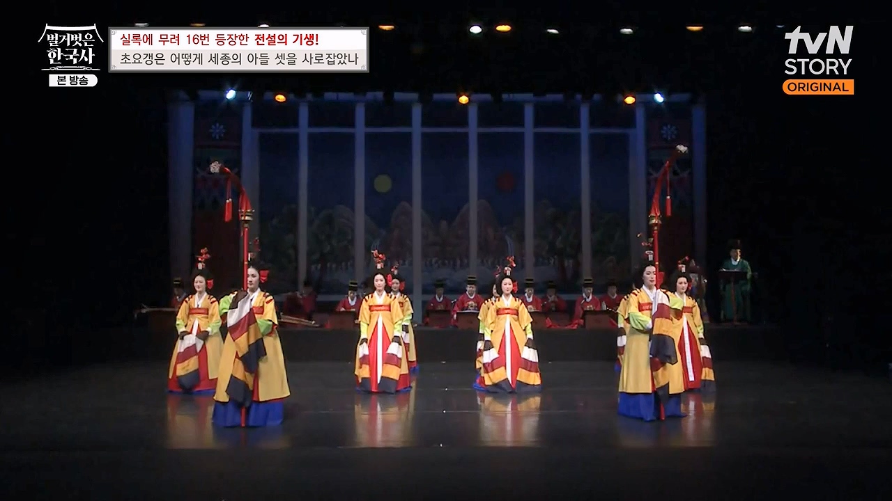 벌거벗은 한국사.E84.231130p-NEXT.mp4_20240611_210616.157.jpg