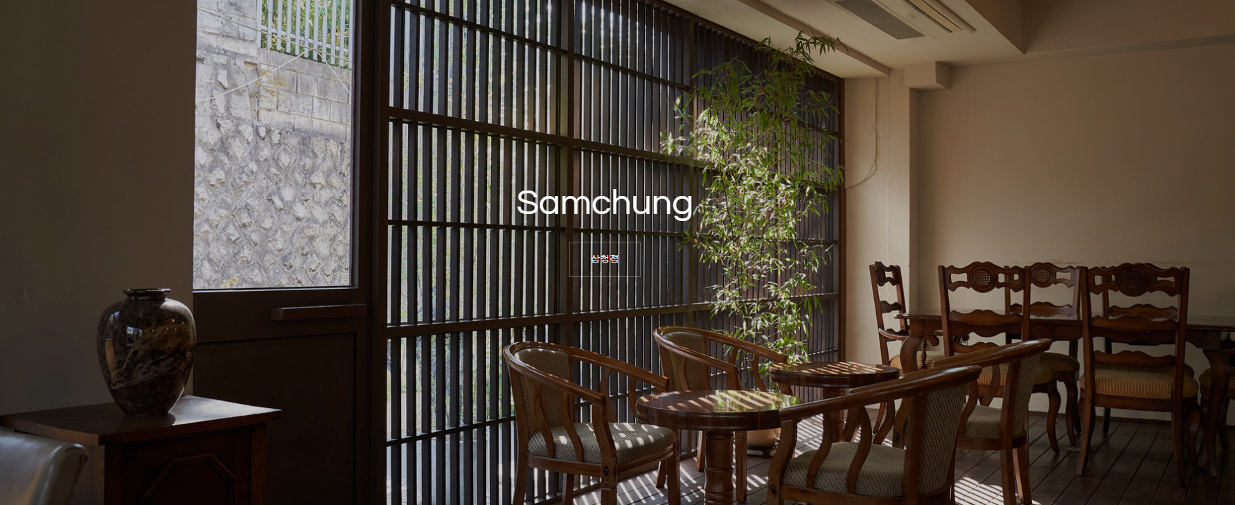 가베도 홈페이지