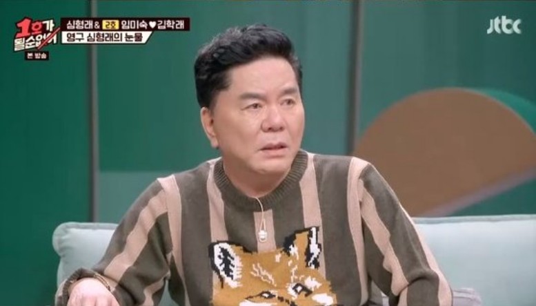  심형래 근황 및 위장이혼설 영구아트 파산