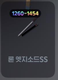 장비의 기본 성능
