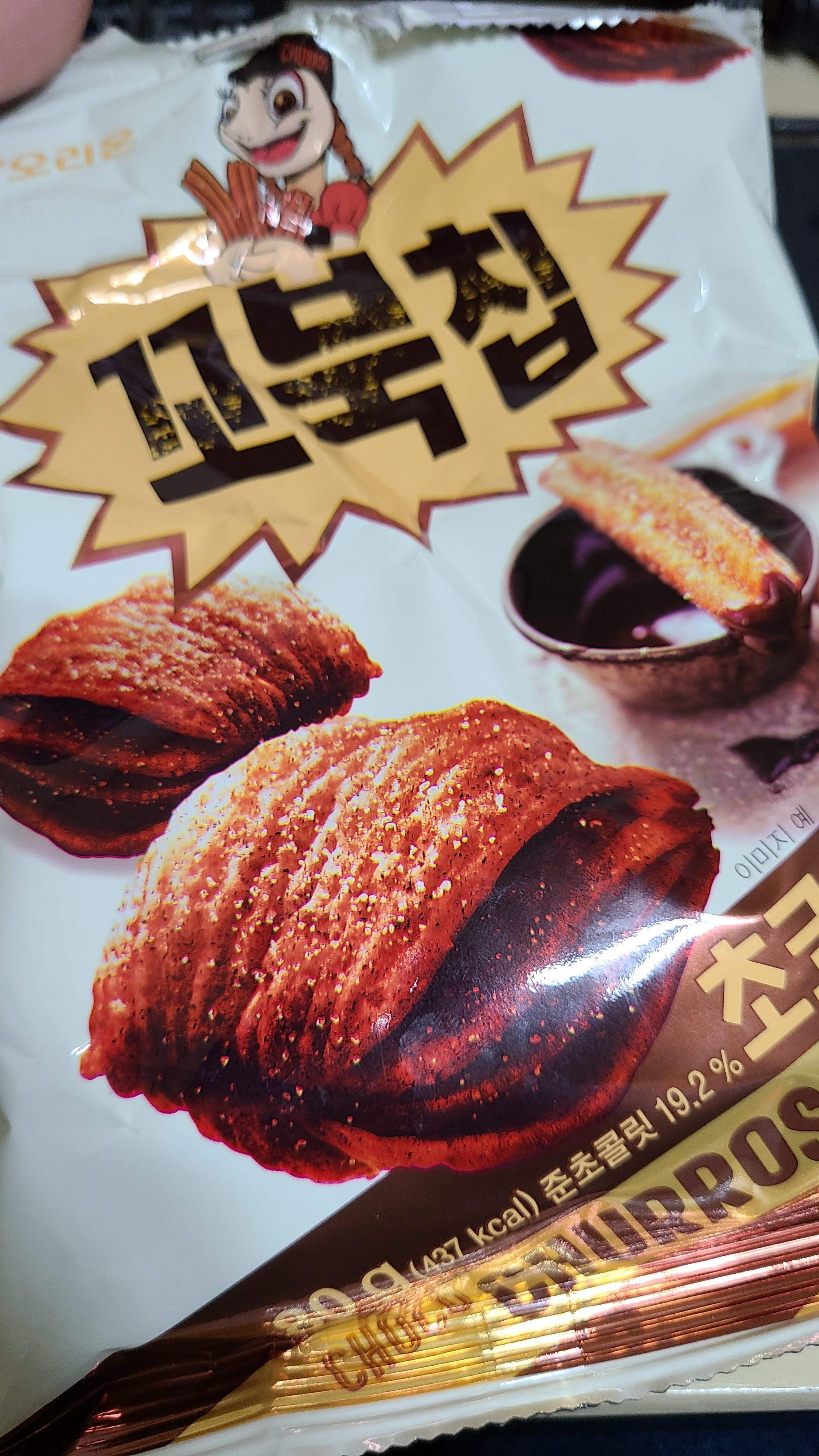  꼬북칩 초코 츄러스 맛